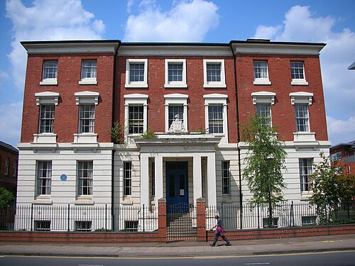 Birmingham Accident Hospital